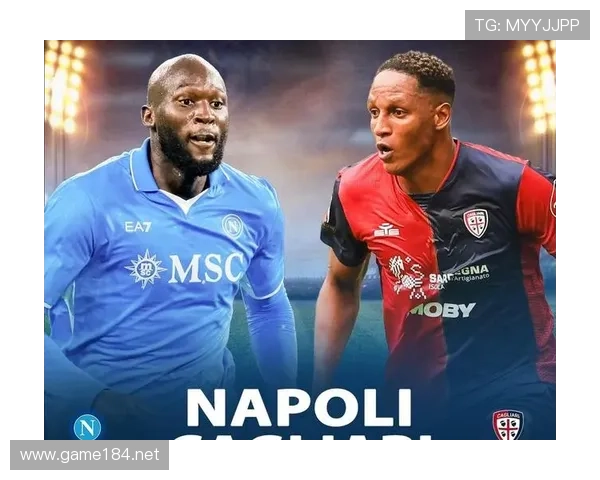 那不勒斯卫冕难度增加：争冠形势竞争加剧，稳定性面临考验