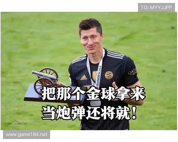 莱万多夫斯基德甲单赛季41球极限表现解析