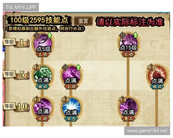 进攻重置规则是什么意思？最新规则解析
