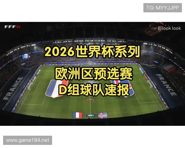 世界杯D组提前出线概率预测