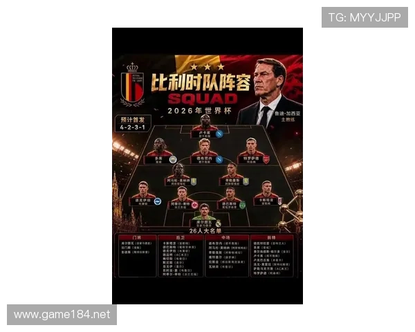 2026世界杯L组资讯汇总:排名、赛果与晋级名单整理 2026世界杯L组资讯汇总:排名、赛果与晋级名单整理