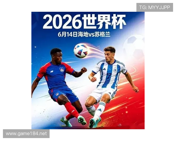 海地0分告别2026世界杯:C组小组赛表现回顾 海地0分告别2026世界杯:C组小组赛表现回顾